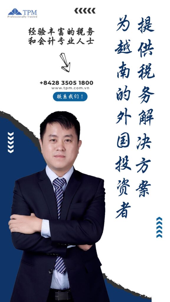 经验丰富的税务 5